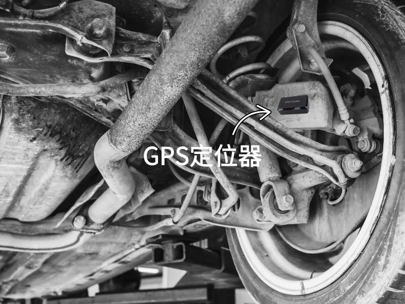 威海出行隐私安全检测