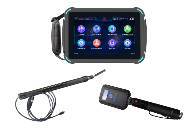 威海便携式防窃听窃照检测包