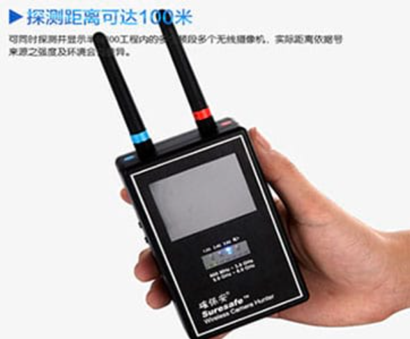 威海手持式无线摄像头探测器